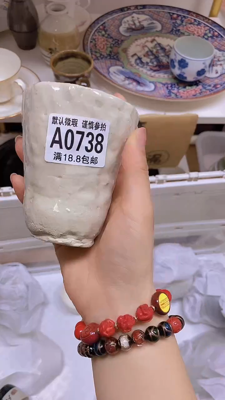 【闪购商品】其他特价瓷片】默认微瑕
