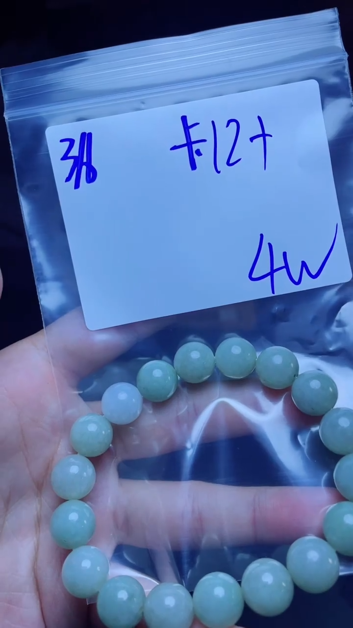 【闪购商品】定制翡翠未镶嵌多样性发货 拍一发一