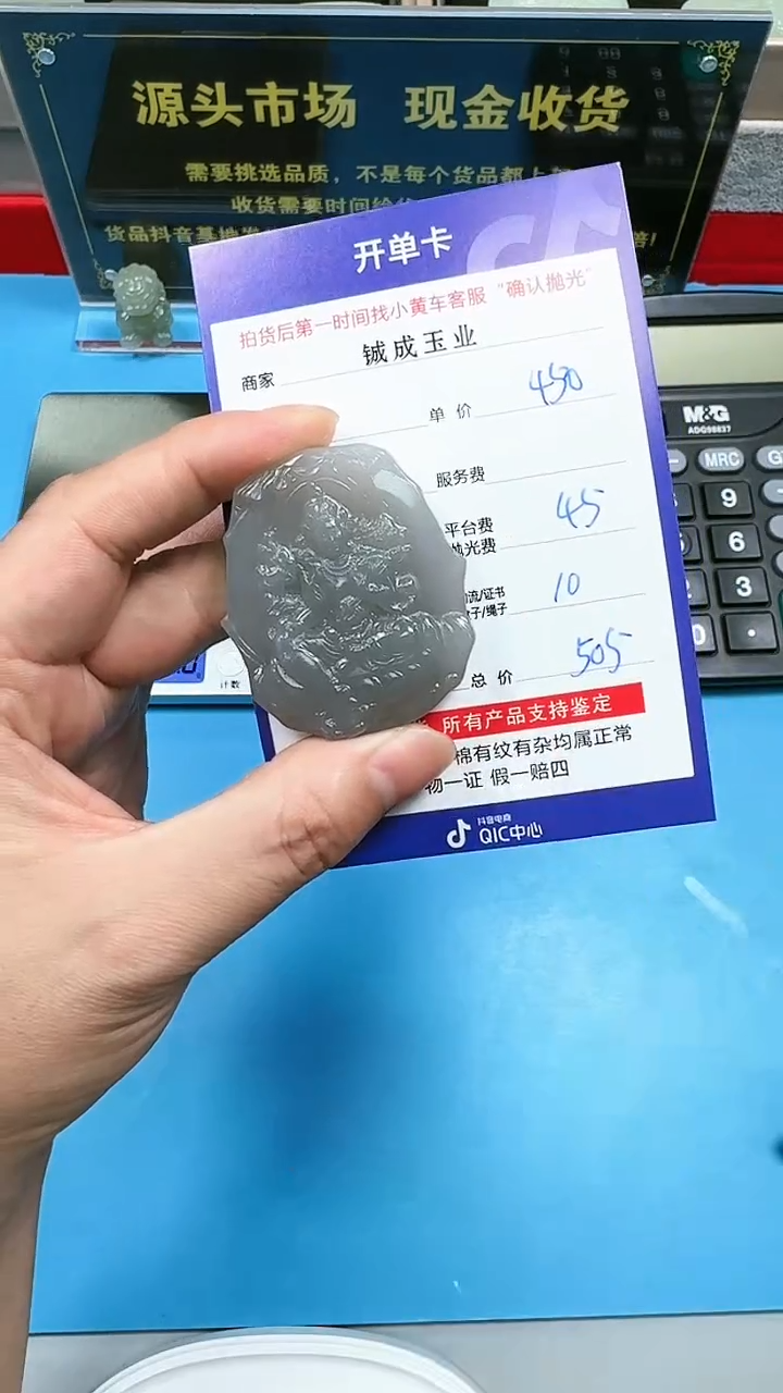 【闪购商品】和田玉挂件未镶嵌6005