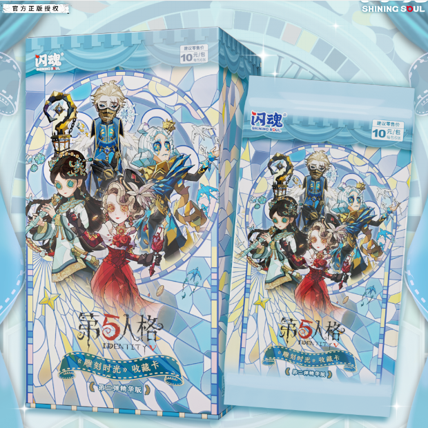 第五人格-雕刻时光收藏卡-第二弹-精华版  潮玩卡牌盲盒