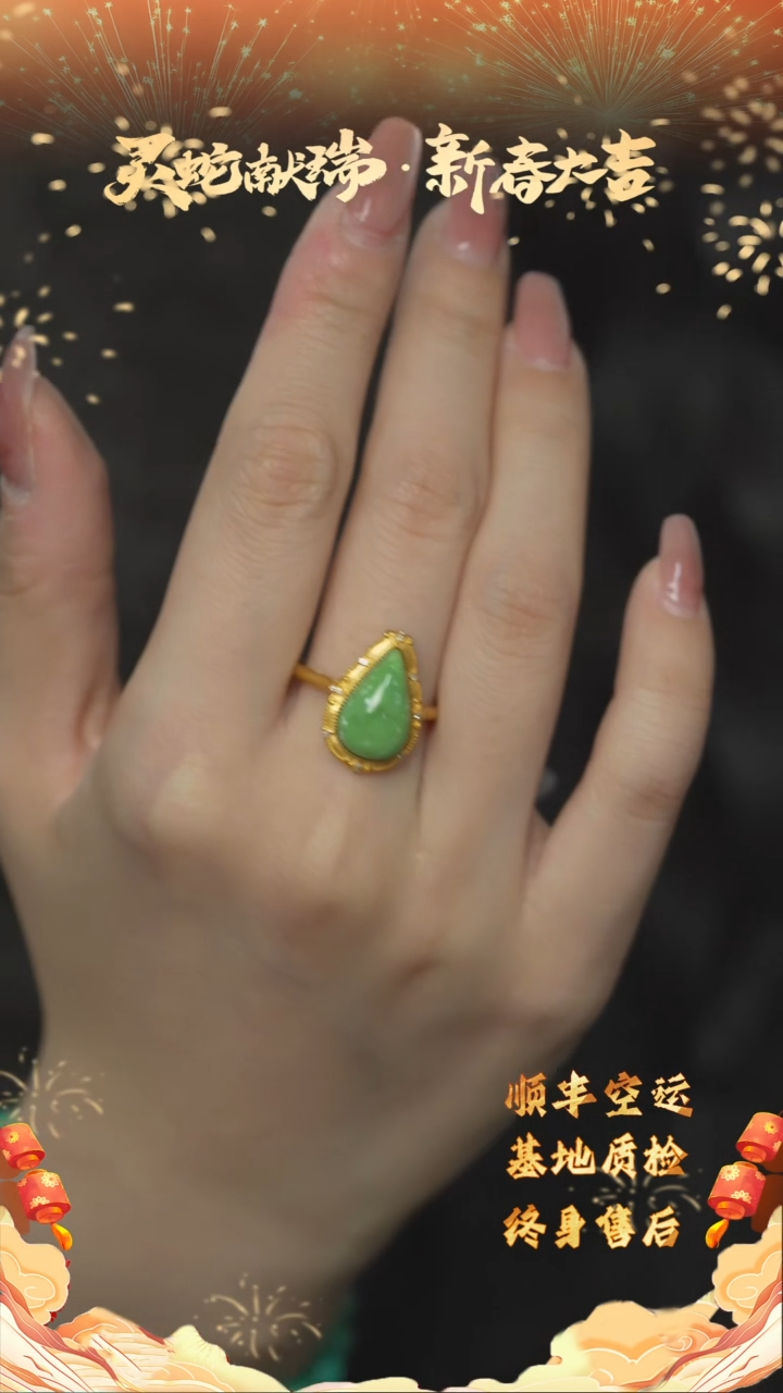 【闪购商品】绿松石X59（多样性发一件）18K金镶嵌戒指