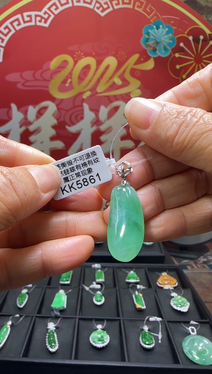 【闪购商品】翡翠颈饰18K金镶嵌KK5861福果 退货扣运营费100