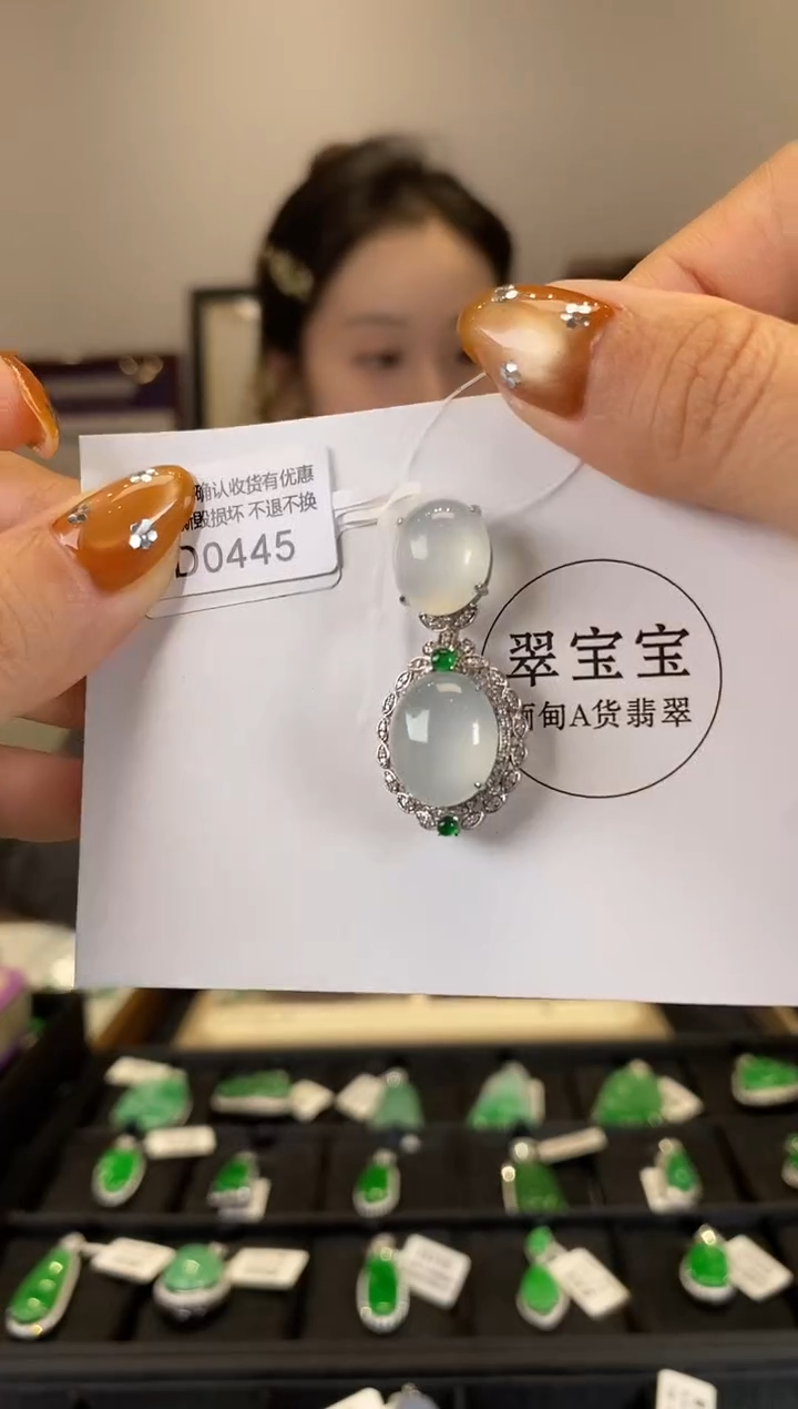 【闪购商品】翡翠颈饰18K金镶嵌D0445 旦面吊坠 含运营费