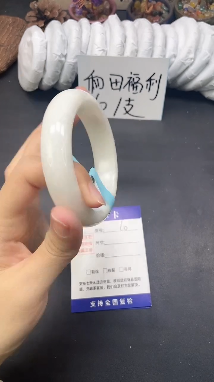 未镶嵌手镯和田玉HT60-60/61