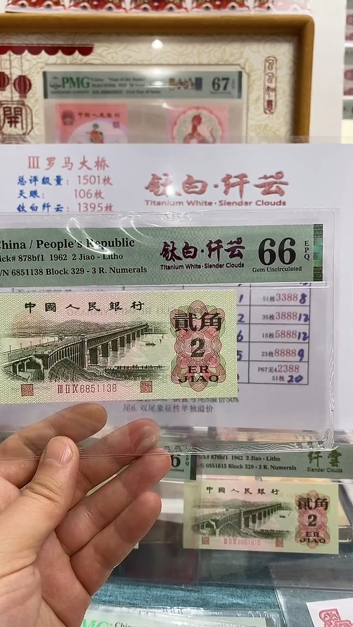 【闪购商品】塑料钛白纤云66分无47