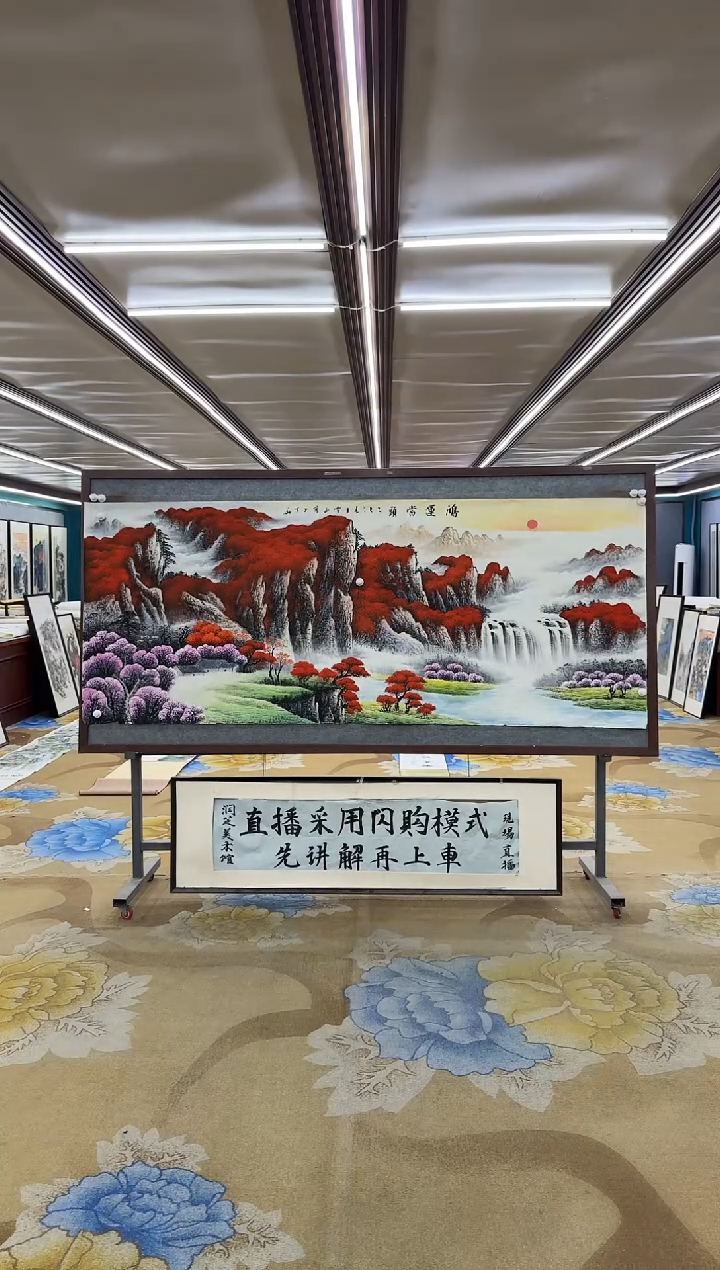 绘画戎**台绘画dc刘雪红-八尺-国画