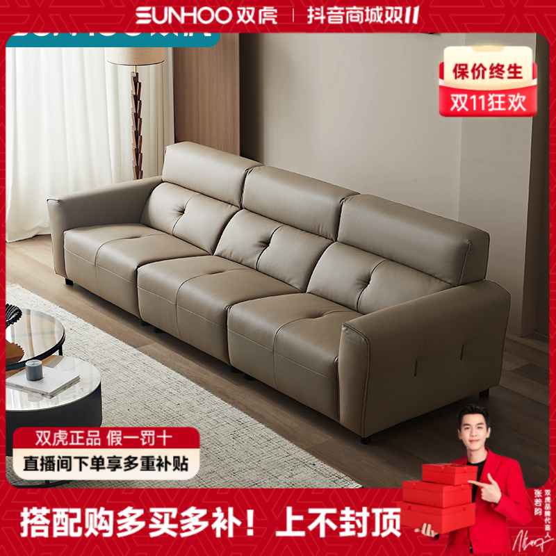 轻奢真皮沙发客厅家用大小户型直排现代简约头层牛皮沙发家具015