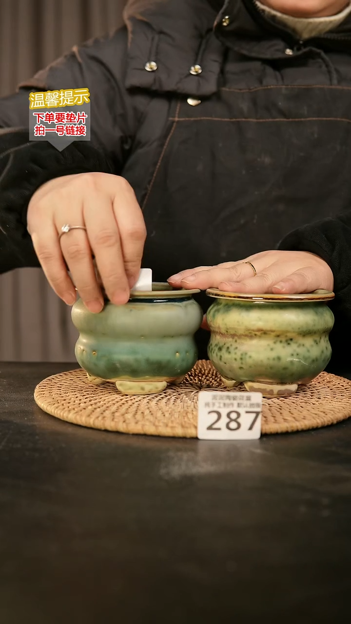 瓷片287内口径约7-8  外高约7-8