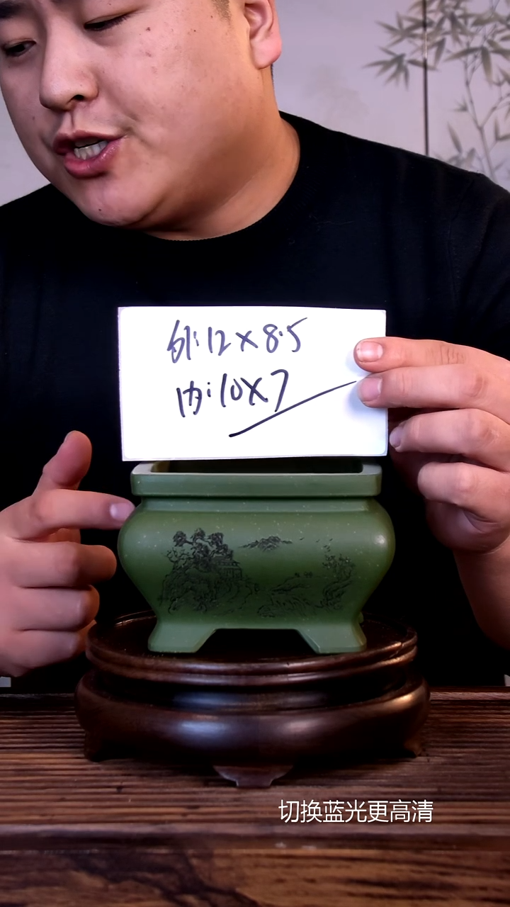 紫砂花盆紫砂花盆-内口10-7