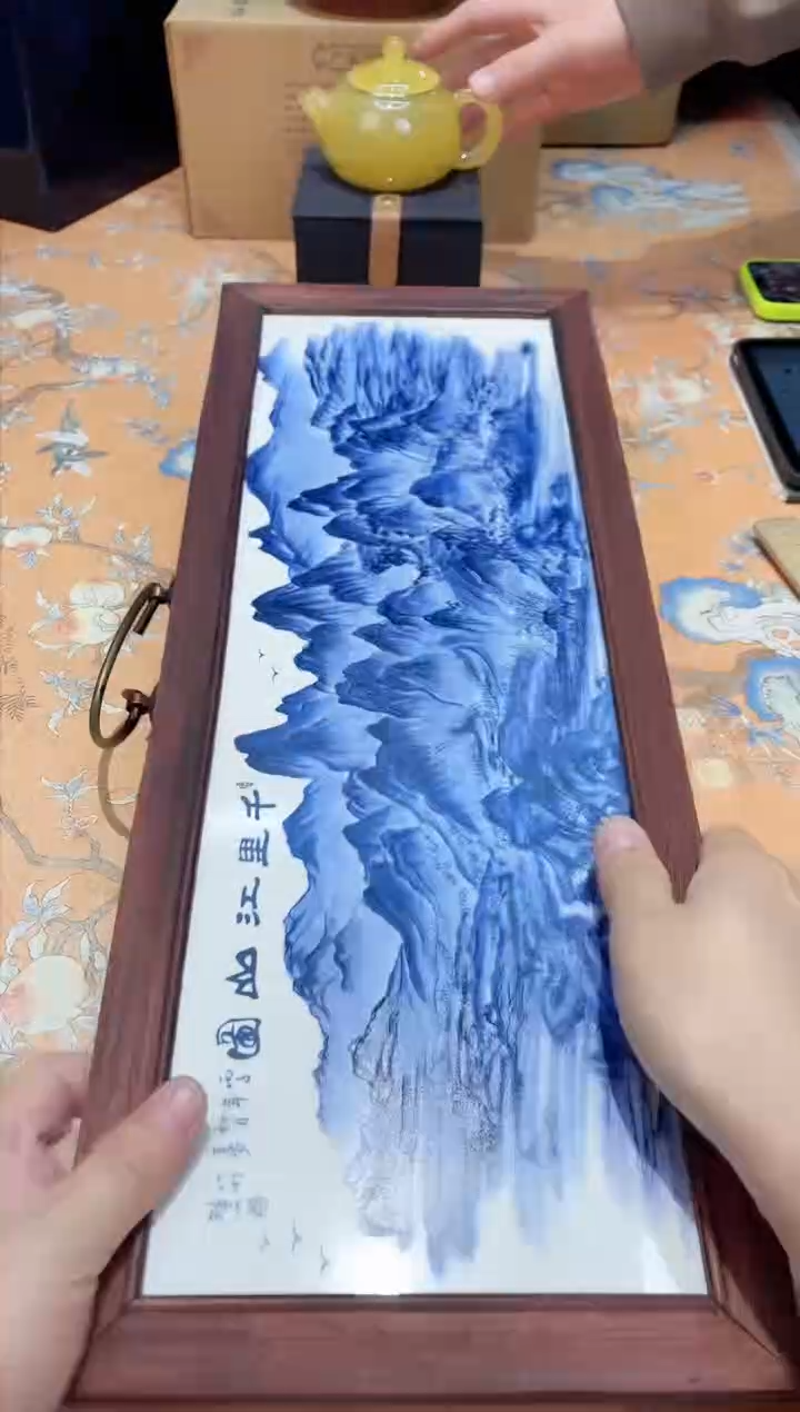 【闪购商品】瓷片207************