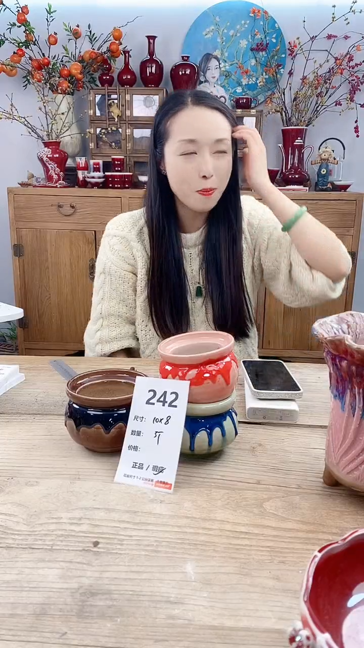 【闪购商品】红陶242