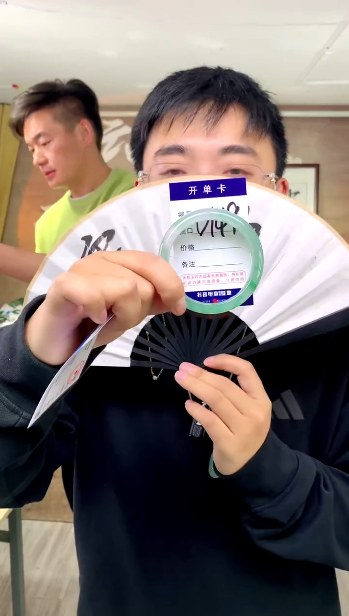 【闪购商品】石英质玉手镯未镶嵌花羽遇工厂 序号149