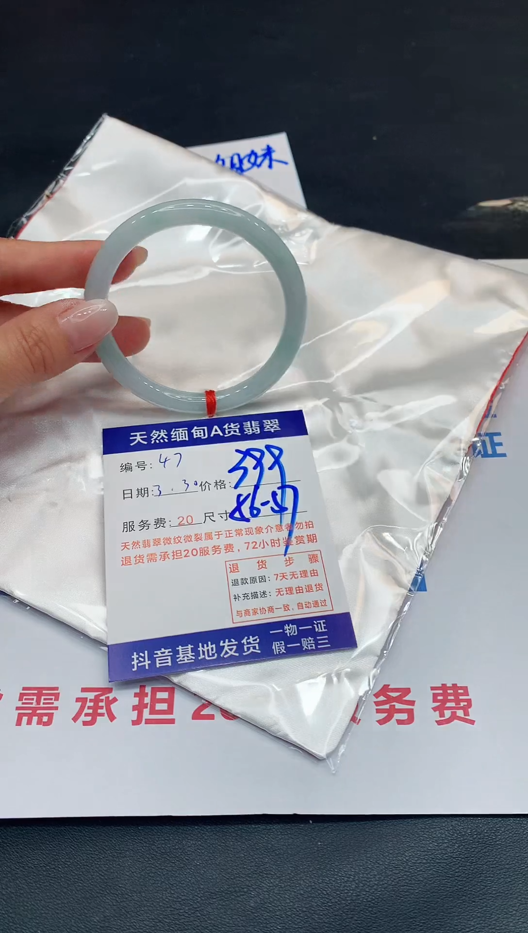 翡翠未镶嵌手镯11111111
