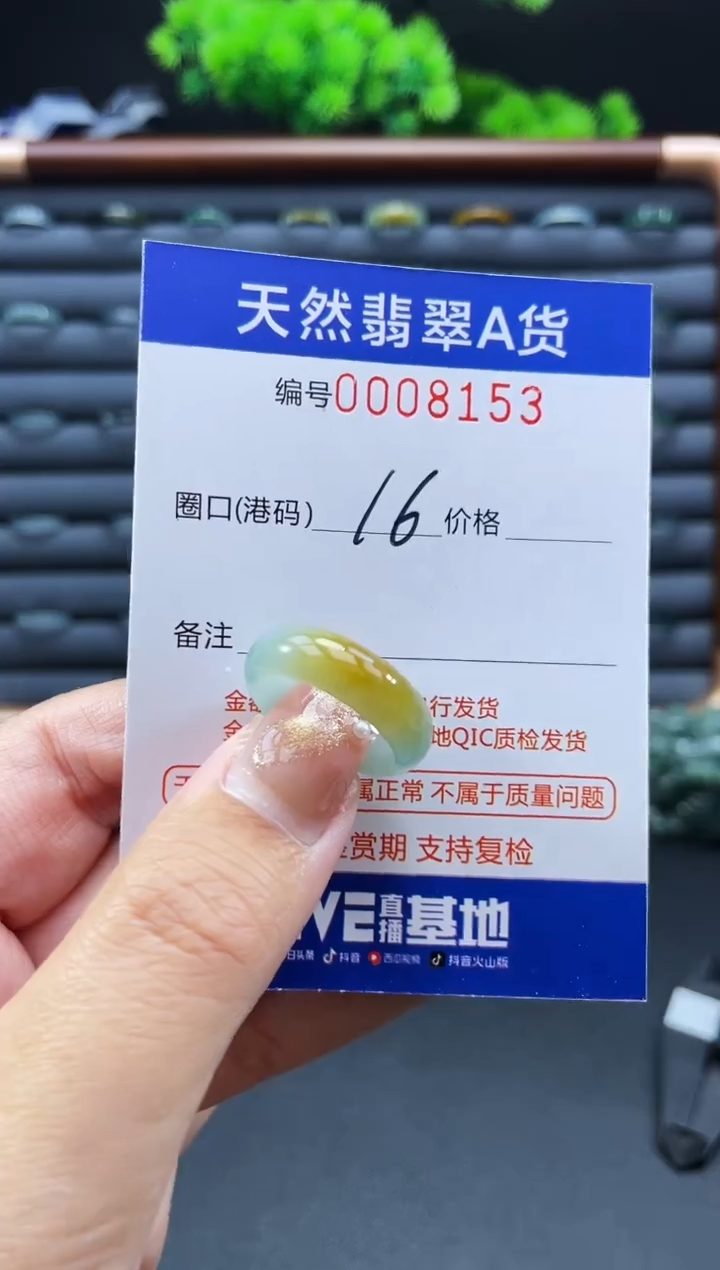 未镶嵌戒指翡翠戒圈