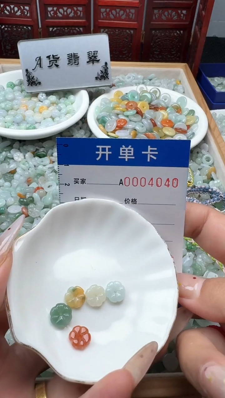 吊坠(不含链)未镶嵌翡翠汤*翡翠