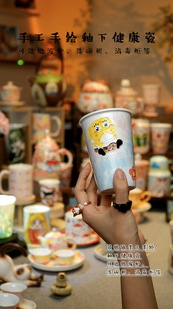【闪购商品】杯陶瓷景德镇高温釉下彩&A750