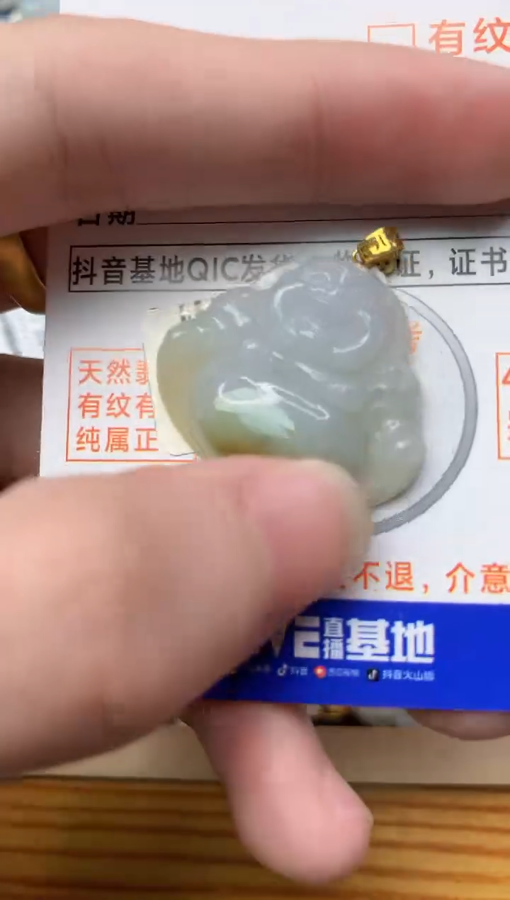 【闪购商品】翡翠颈饰18K金镶嵌6...........