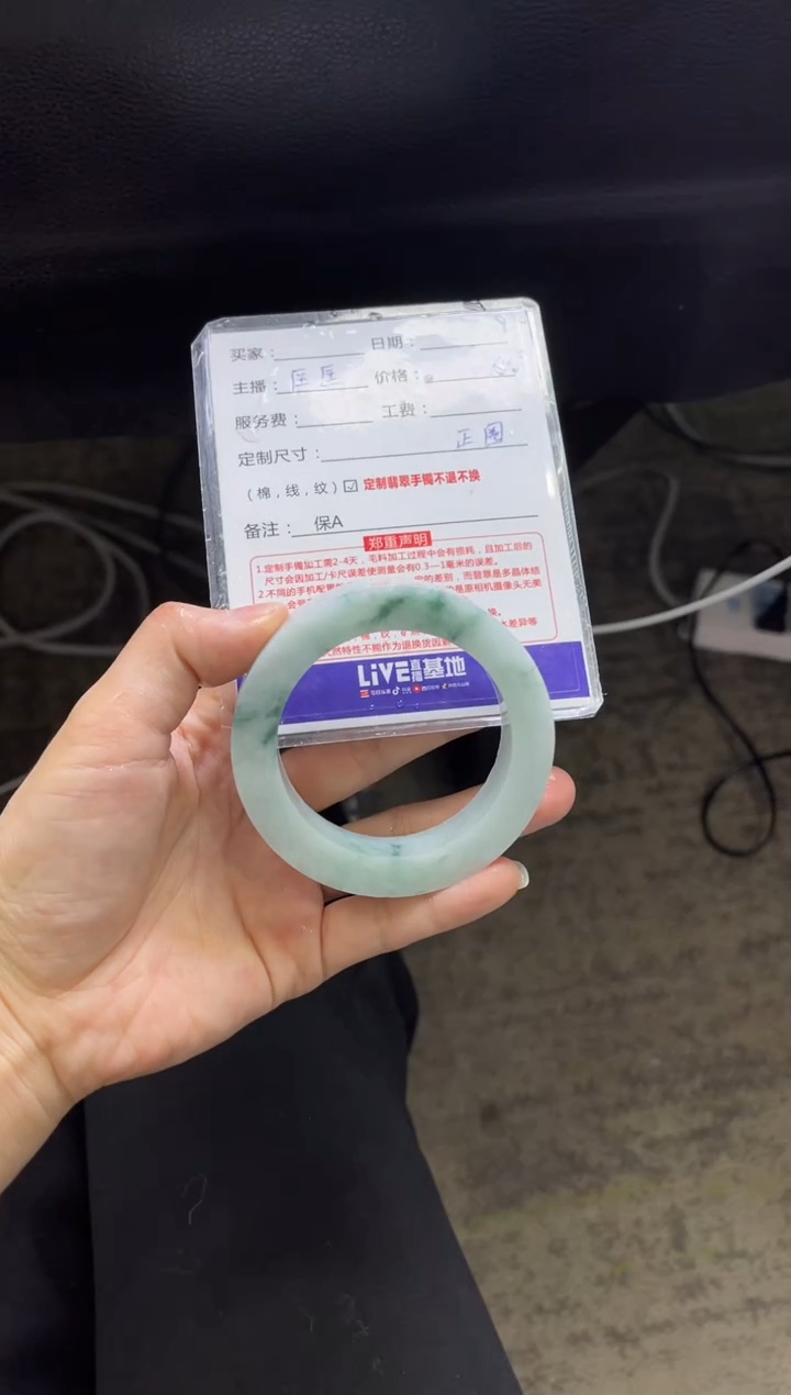【闪购商品】定制翡翠手镯未镶嵌定制手镯不退不换