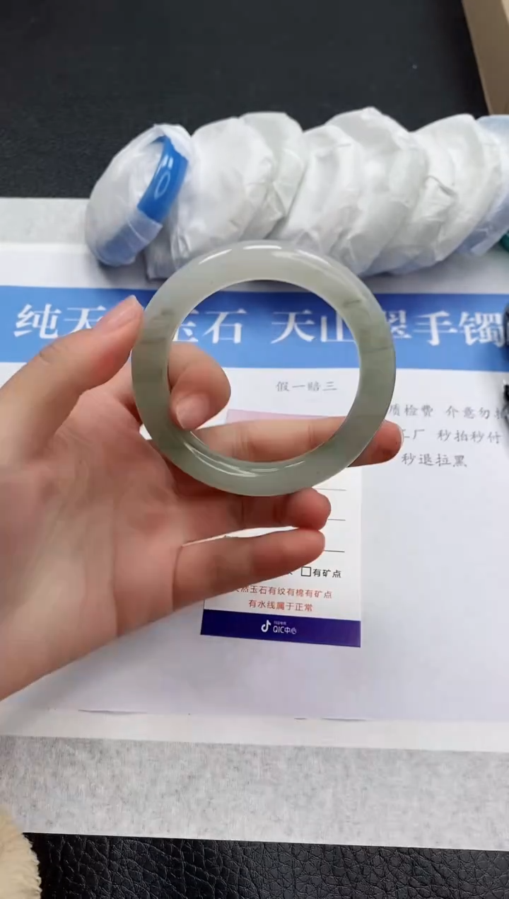 【闪购商品】石英质玉手镯未镶嵌T8-51+