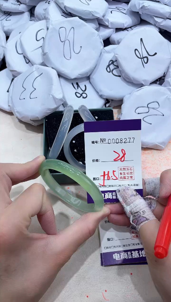 【闪购商品】玛瑙/玉髓手镯未镶嵌8277