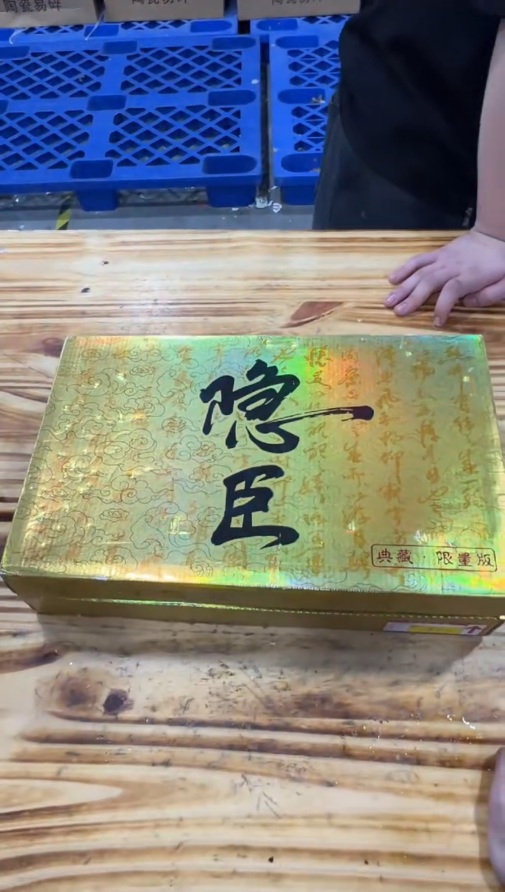 【闪购商品】金隐臣茶具套装