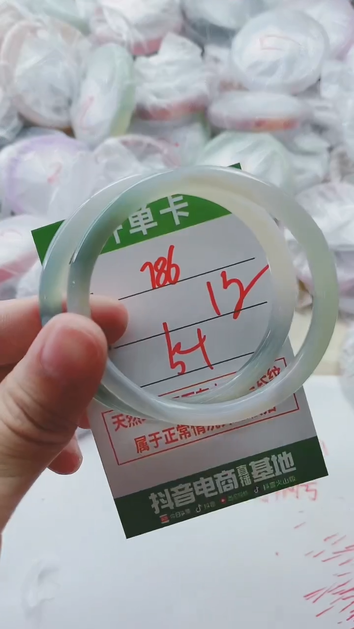 【闪购商品】玛瑙/玉髓手镯未镶嵌786