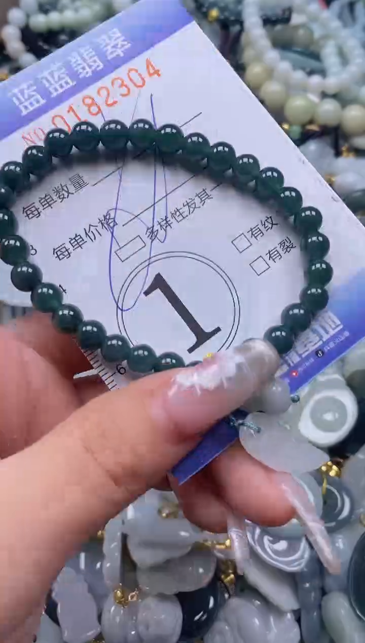 【闪购商品】翡翠颈饰未镶嵌闪购0182304