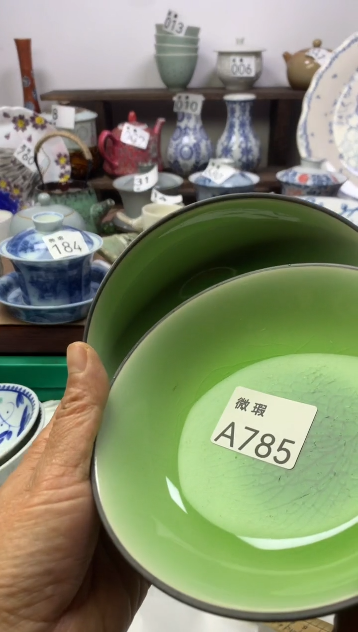 【闪购商品】瓷片明雅阁工艺品店