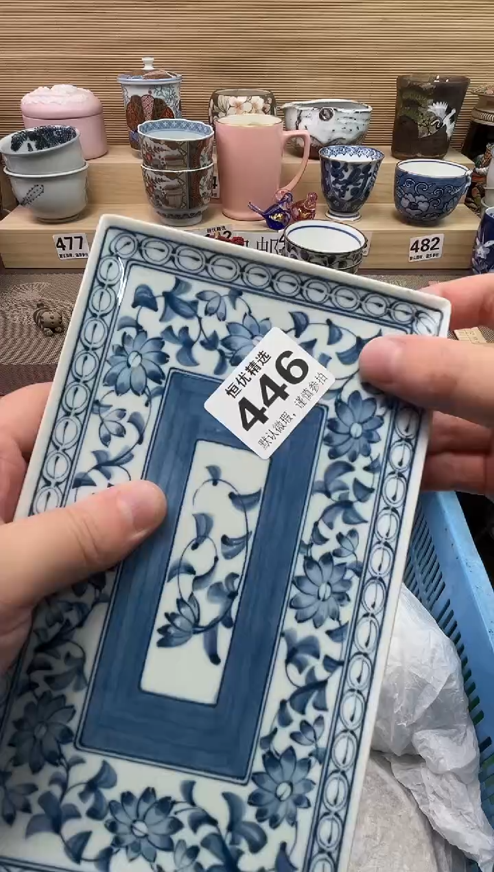 小****汪陶瓷陶瓷陶瓷陶瓷陶瓷陶瓷