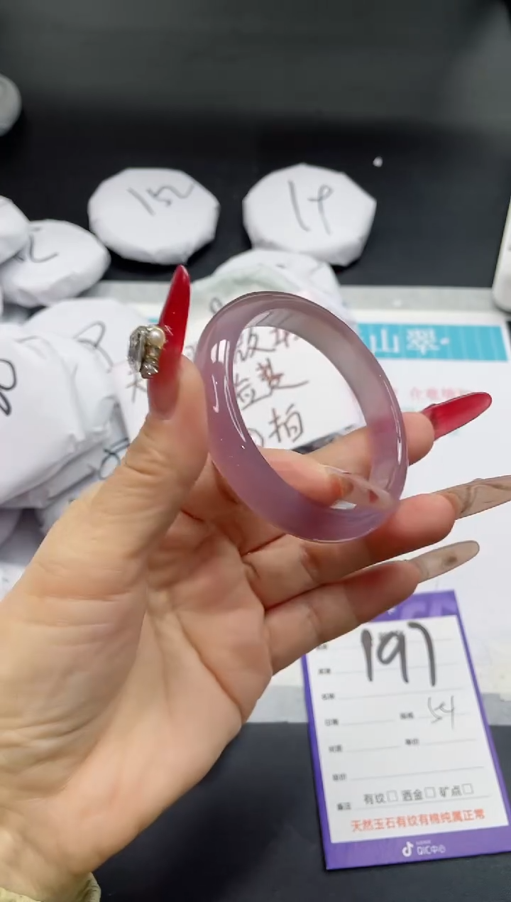 【闪购商品】石英质玉手镯未镶嵌197