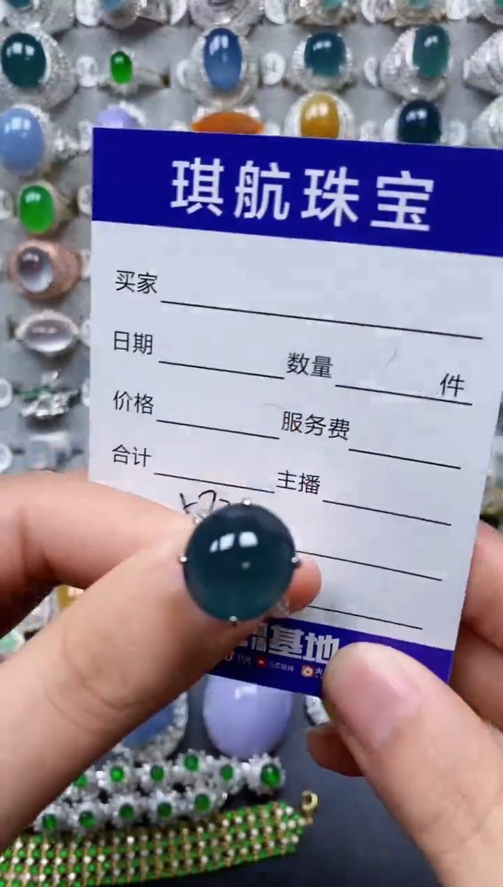 【闪购商品】翡翠戒指银S925镶嵌0573