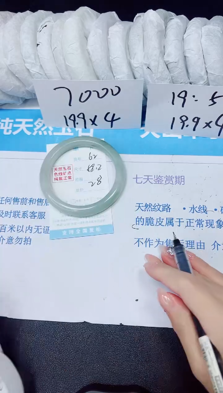 【闪购商品】石英质玉手镯未镶嵌多样性62