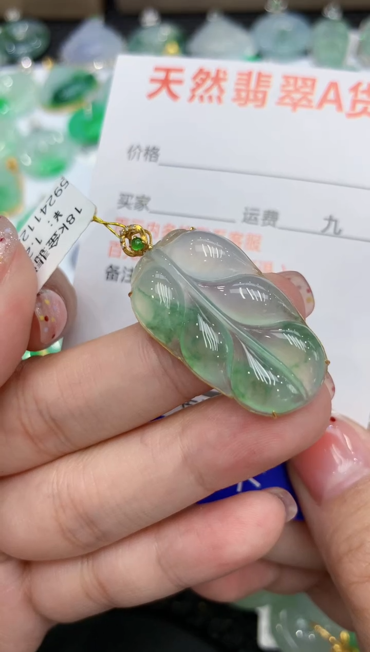 【闪购商品】翡翠颈饰18K金镶嵌111111111111
