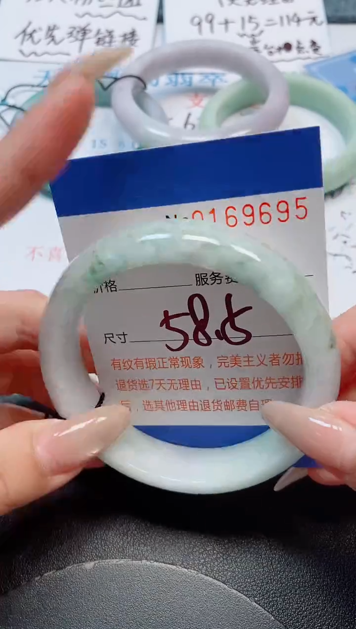 未镶嵌手镯翡翠天然缅甸翡翠169795