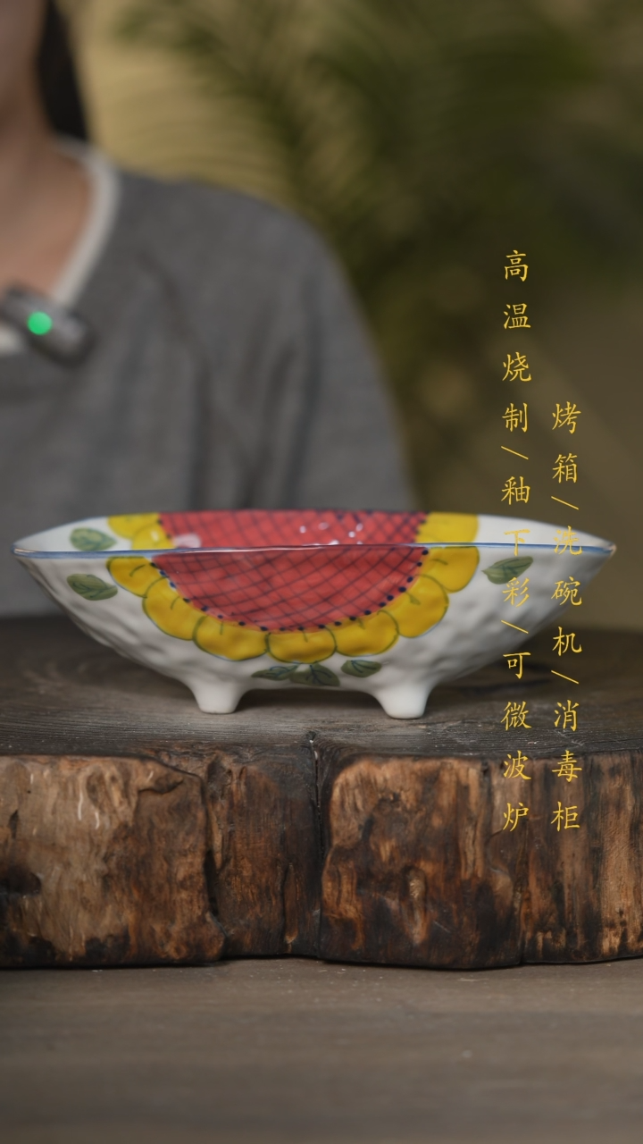 【闪购商品】瓷片景德镇高温釉下彩可微波烤箱洗碗机
