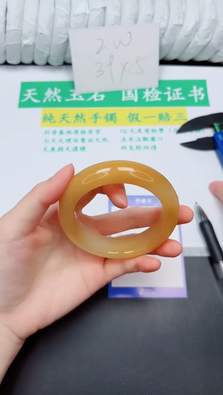 手镯石英质玉未镶嵌91-58HL