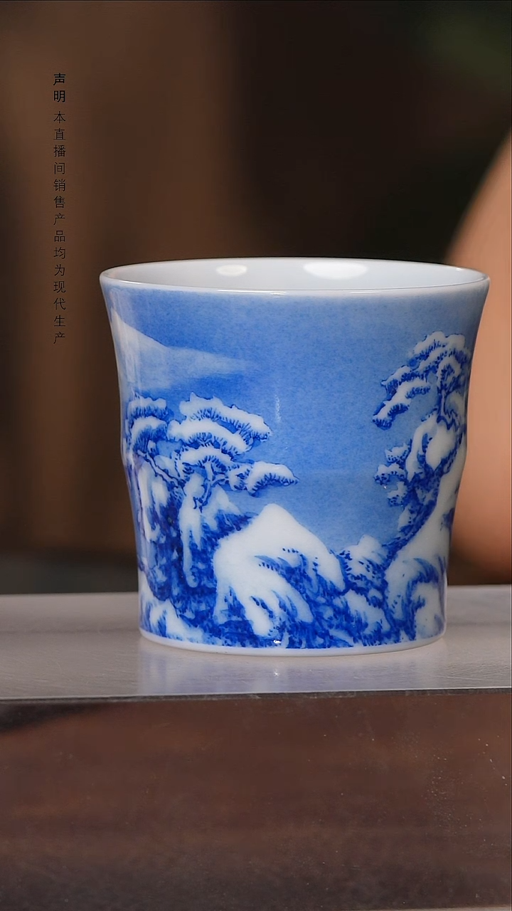 景德镇斌芬陶瓷严选/铭墨雪景杯