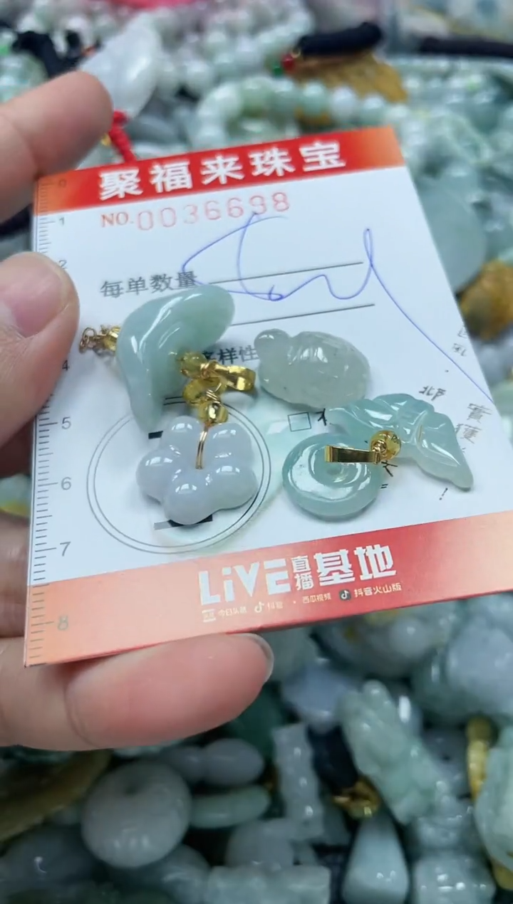 【闪购商品】翡翠颈饰未镶嵌闪购0036698