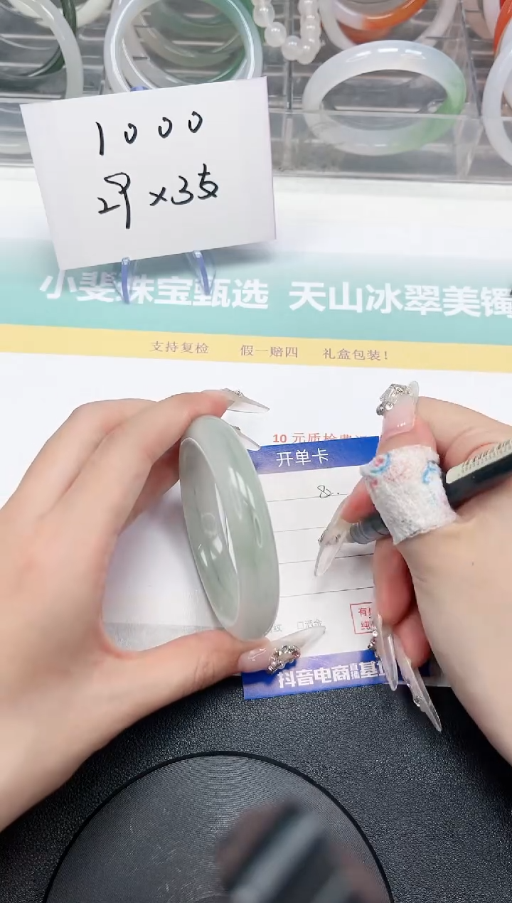 【闪购商品】石英质玉手镯未镶嵌82-56.6