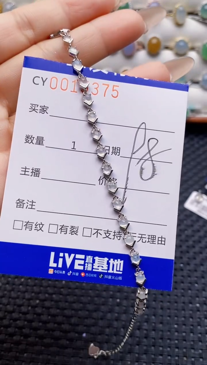 银S925镶嵌戒指翡翠5375