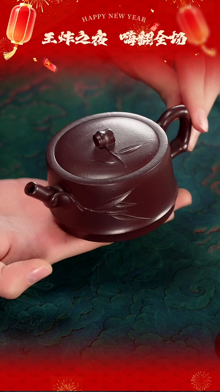 茶壶紫砂高温紫罗兰“竹段”