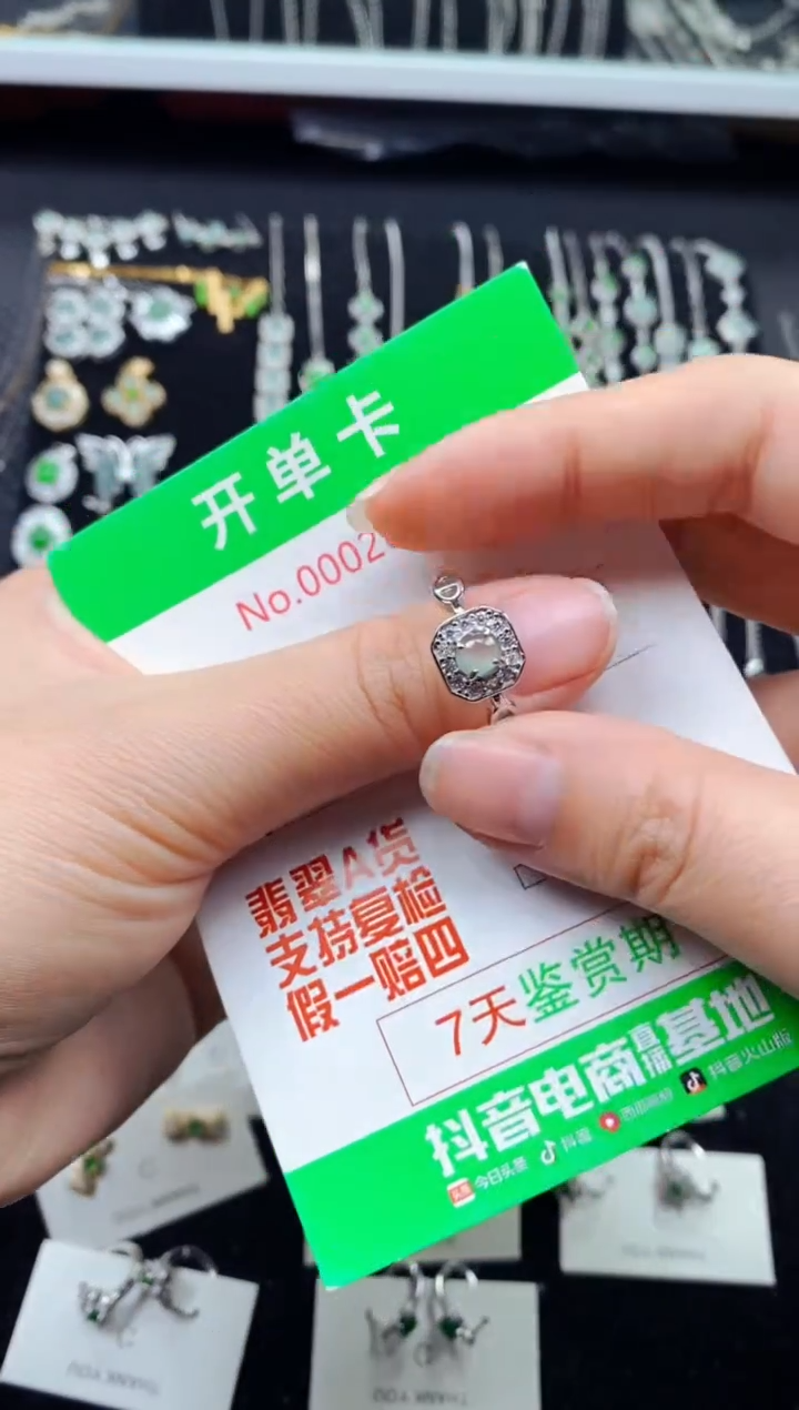 【闪购商品】翡翠戒指银S925镶嵌2868