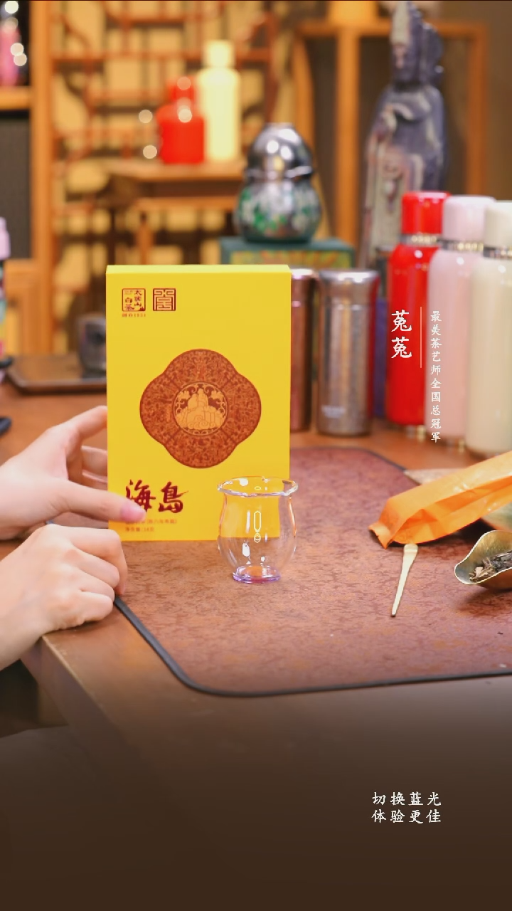 纯钛海岛橙色方盒+金玉杯紫色