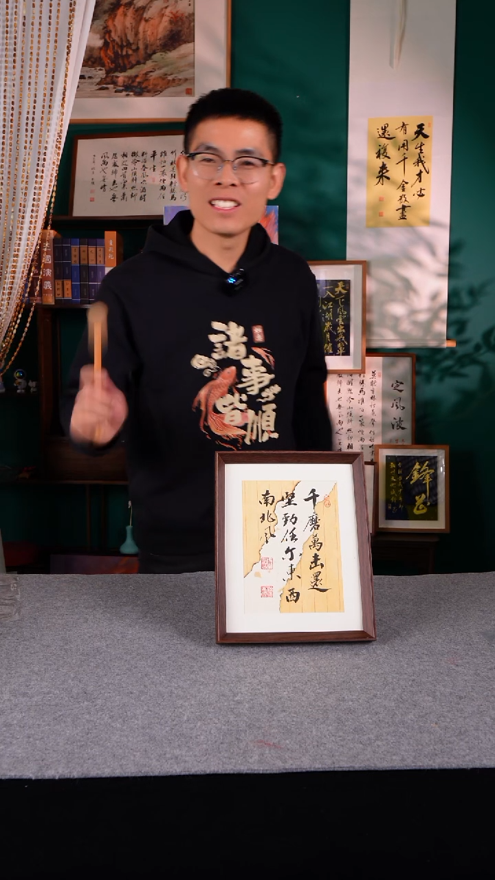 书法进****）书法老师手写的10寸285