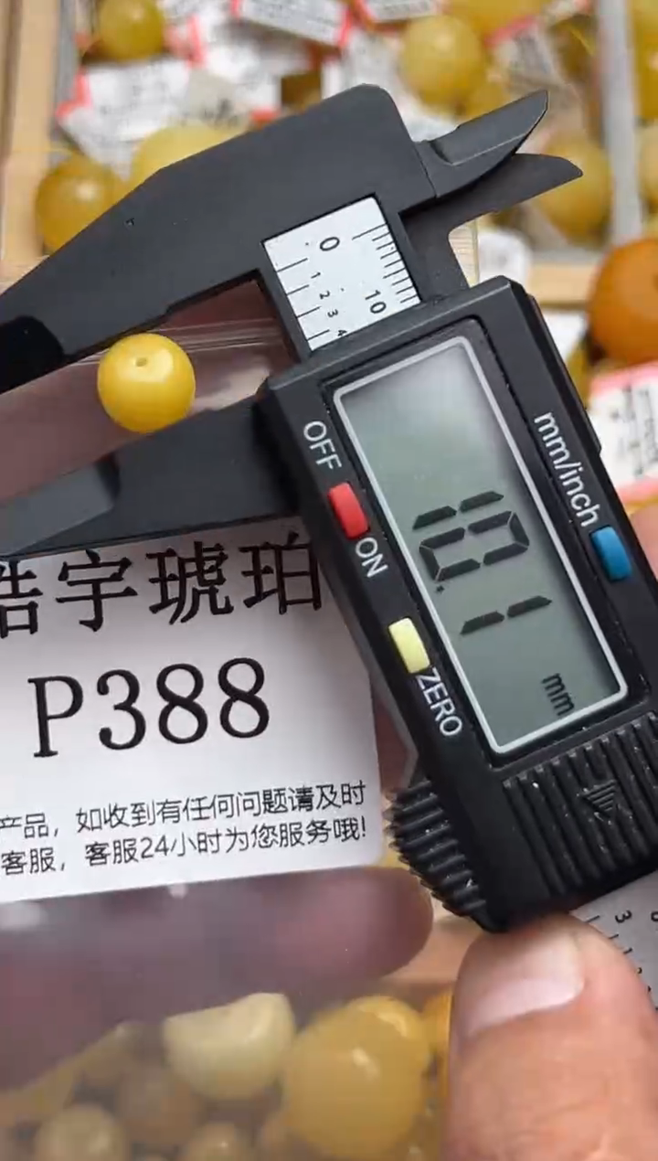 未镶嵌蜜蜡裸石蜜蜡微瑕珠子 假一赔万