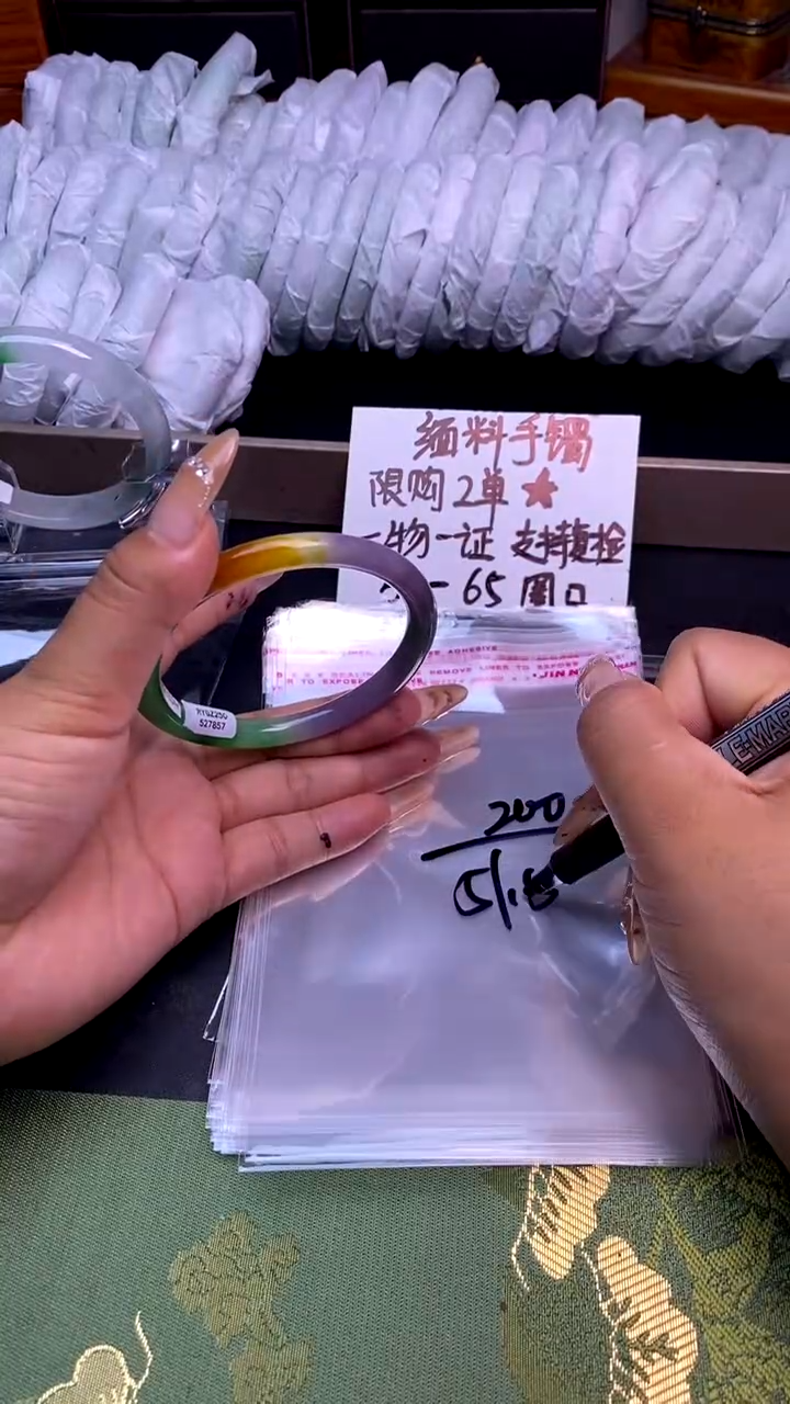 时尚女款缅料手镯200