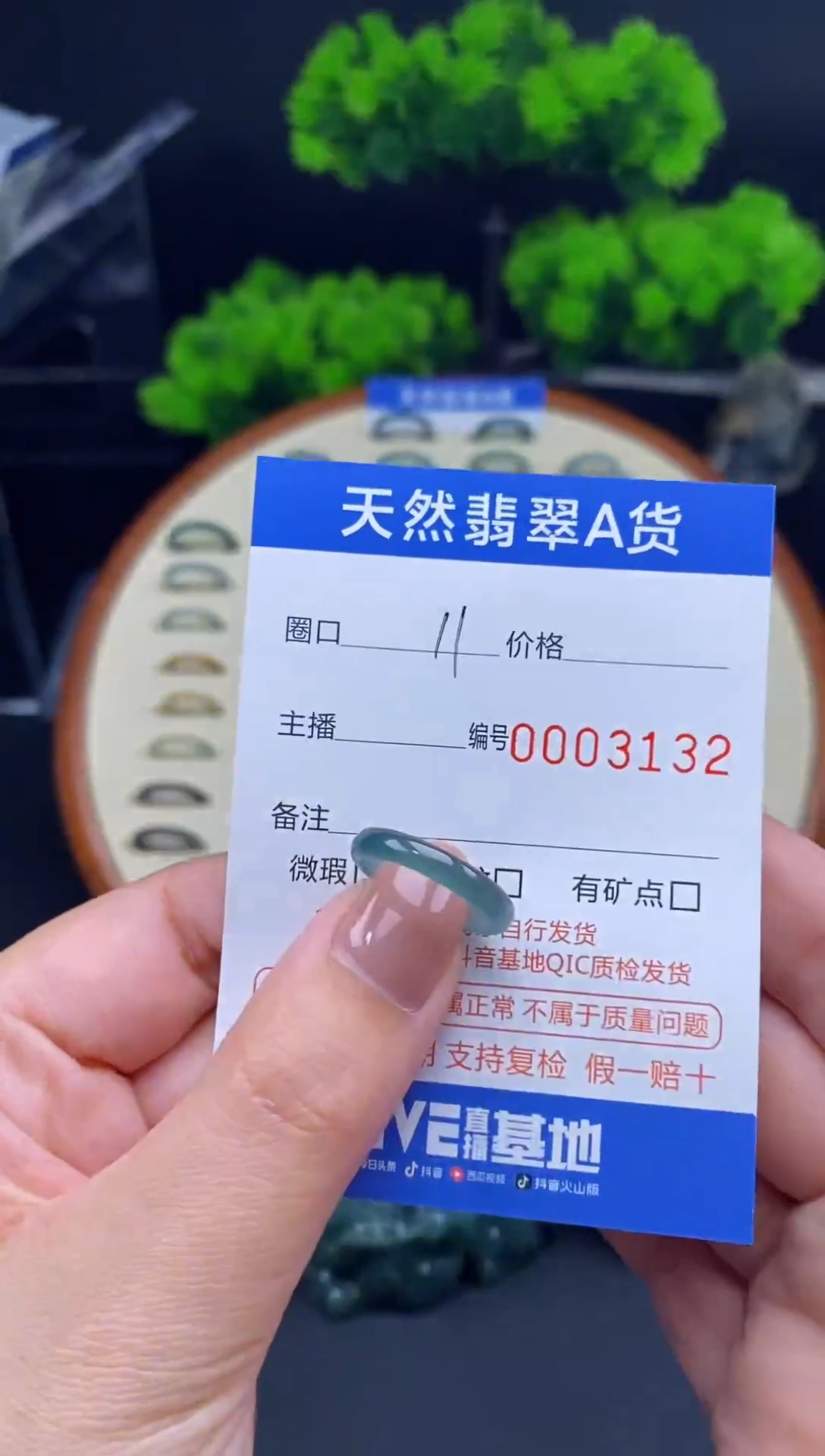 【闪购商品】翡翠戒指未镶嵌翡翠戒圈