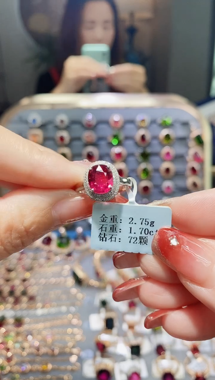 【闪购商品】碧玺戒指18K金镶嵌1.70..