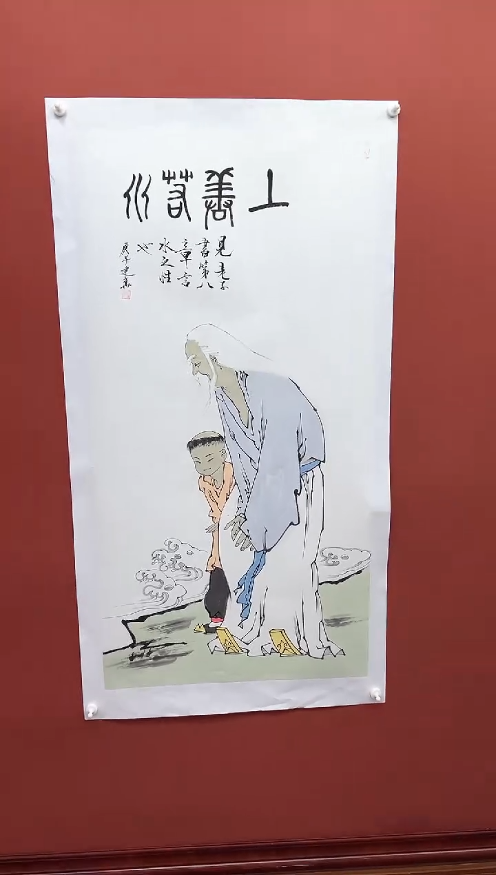 【闪购商品】国画周建真老师作品
