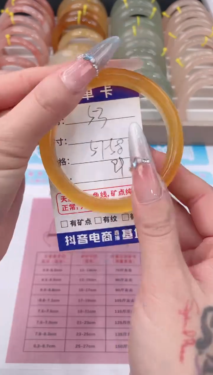 未镶嵌手镯石英质玉53